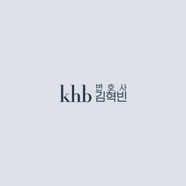 판결문